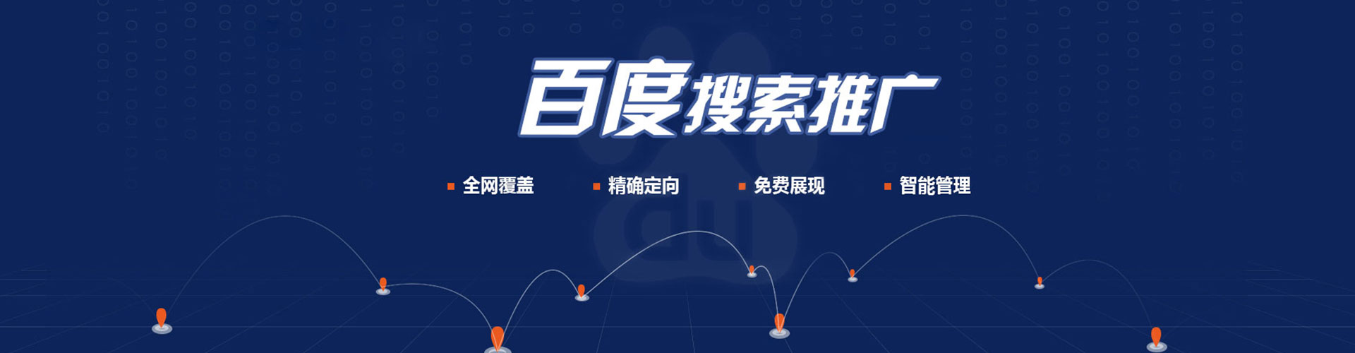 突泉sem主管