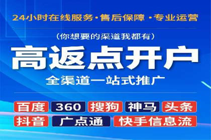代理开户案例中的业务流程再造