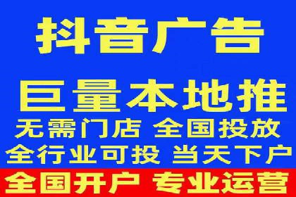 抖音广告投放成功秘诀：案例告诉你如何操作！